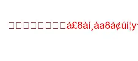 フェロモンが含へ8ia8iy-8kjx8ifxb